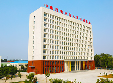 公司簡(jiǎn)介