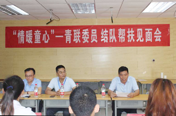 “情暖童心”青聯(lián)委員圓夢(mèng)微心愿行動(dòng) 走進(jìn)高新區(qū)第四中學(xué)