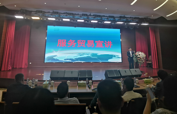集團(tuán)應(yīng)邀參加濟(jì)寧市服務(wù)貿(mào)易政策業(yè)務(wù)培訓(xùn)班
