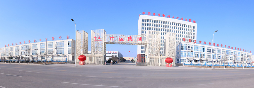 熱烈祝賀集團(tuán)億礦云平臺(tái)被工信部評為2019年制造業(yè)“雙創(chuàng)”平臺(tái)試點(diǎn)示范項(xiàng)目