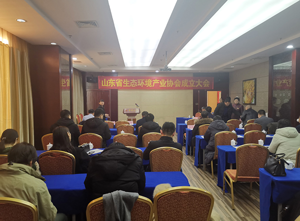 熱烈祝賀集團當選為山東省生態(tài)環(huán)境產業(yè)協(xié)會副會長單位 熱烈祝賀集團當選為山東省生態(tài)環(huán)境產業(yè)協(xié)會副會長單位