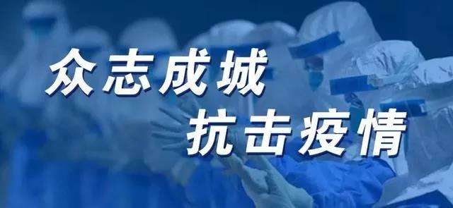 助力濟(jì)寧青春戰(zhàn)“疫” 集團(tuán)向團(tuán)濟(jì)寧市委捐贈應(yīng)急物資