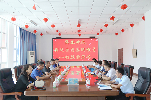 熱烈歡迎山東明達(dá)實業(yè)集團領(lǐng)導(dǎo)一行蒞臨集團考察合作