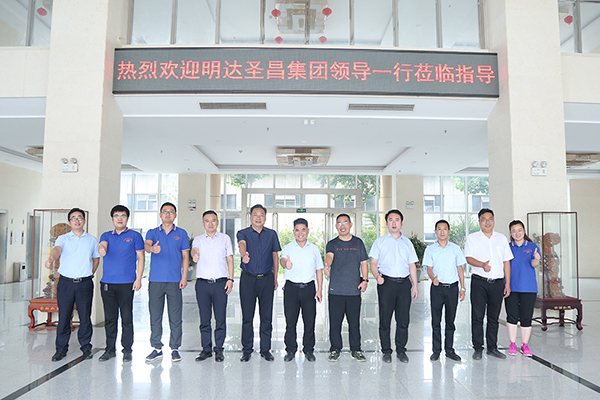 熱烈歡迎山東明達(dá)實業(yè)集團領(lǐng)導(dǎo)一行蒞臨集團考察合作