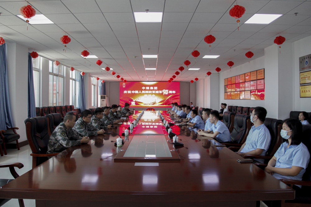 集團(tuán)黨委組織開展慶祝建軍95周年主題活動