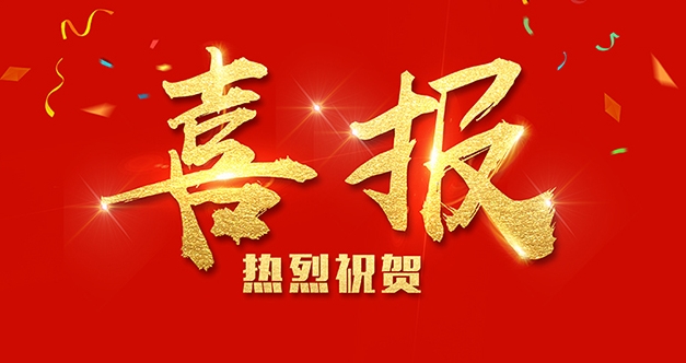 集團(tuán)多款挖掘機(jī)產(chǎn)品通過歐盟CE認(rèn)證